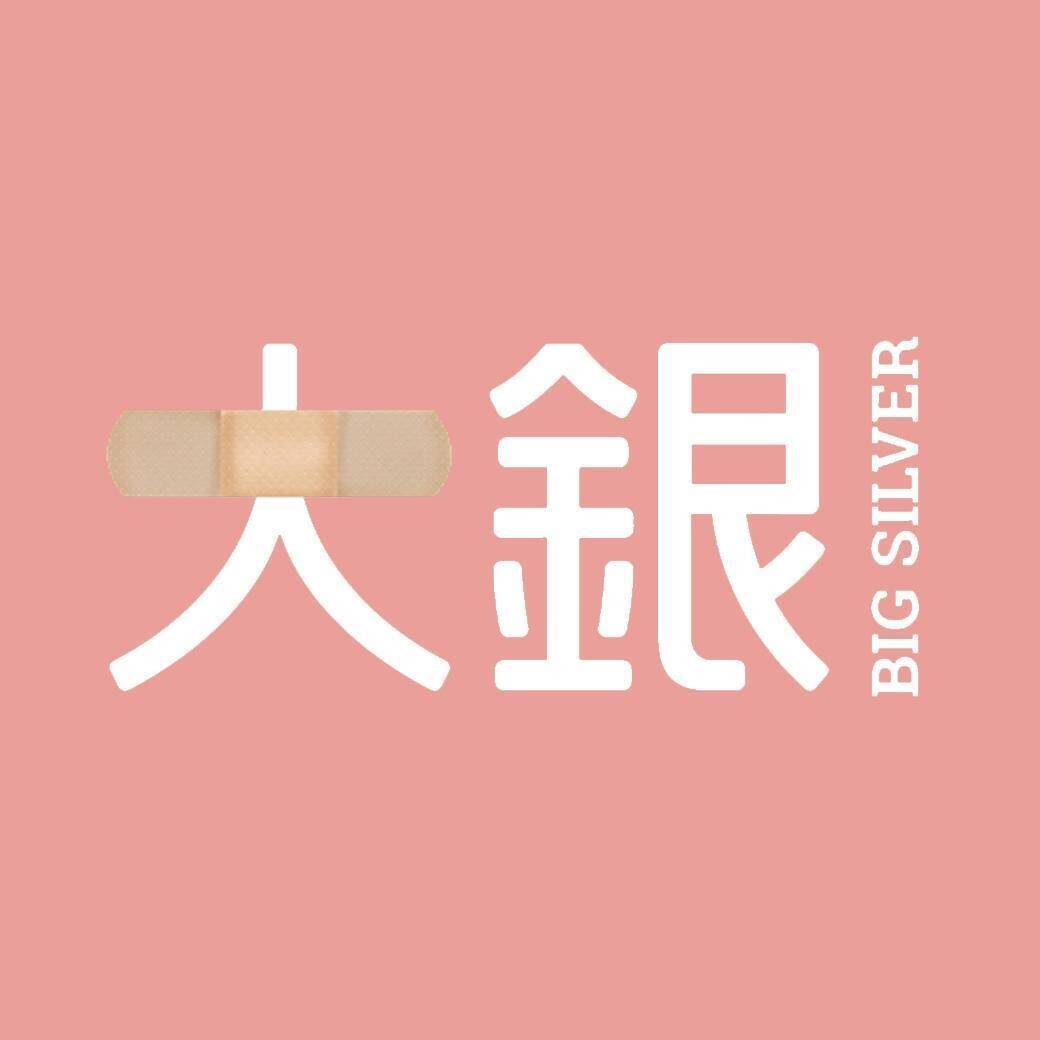 捐款支持一位照顧者得到一本《怕老》或聽講座