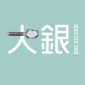 捐款支持大銀